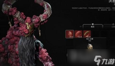 遗迹2第二章扭曲教堂怎么过