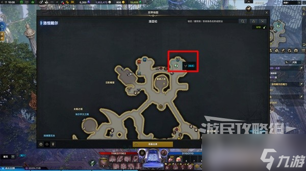 命运方舟道具等级提升指南