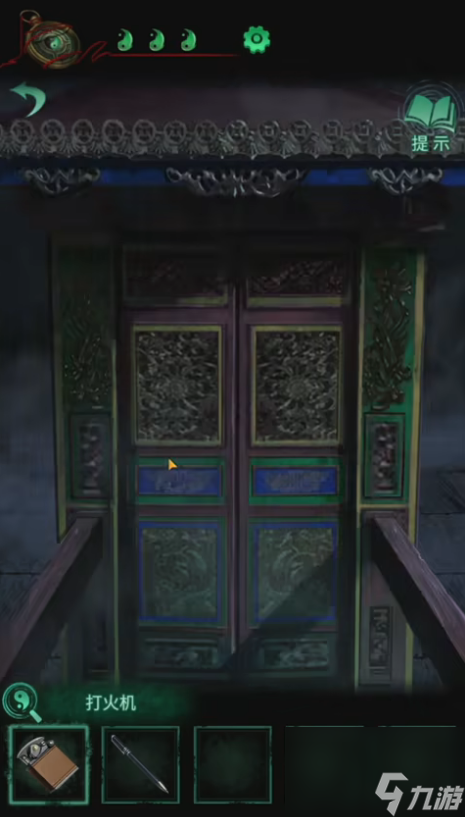 纸嫁衣4第三章通关攻略