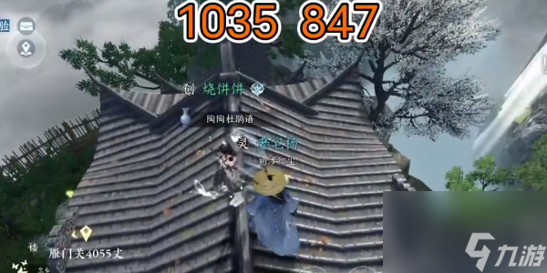 逆水寒手游三清鹤羽位置攻略-逆水寒手游三清鹤羽怎么找