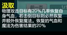 神武孩子知識教導(dǎo)怎么弄（附新手孩子培養(yǎng)攻略大全）