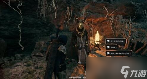 《遗迹2》第三章无信者的树林过法攻略