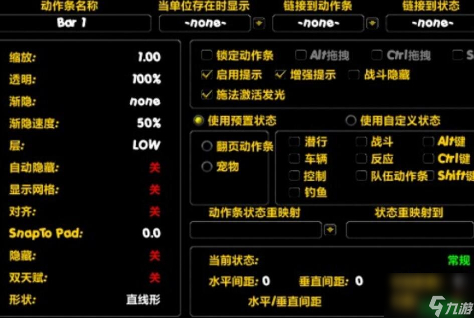 《魔獸世界》宏命令怎么設(shè)置？常用的宏命令都有哪些