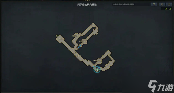 命运方舟阿尔泰因料理攻略