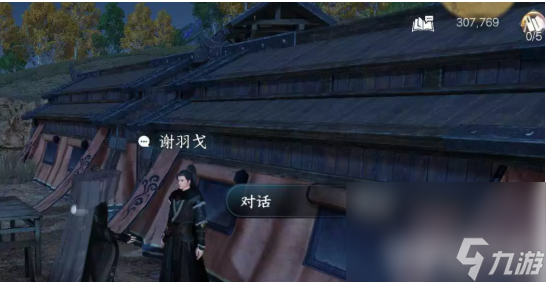 《逆水寒》手游何人立碑奇遇如何快速完成 何人立碑奇遇做法指南