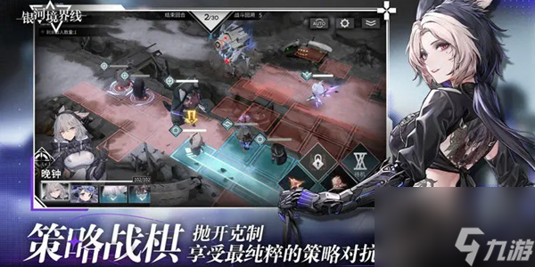 银河境界线家园系统是什么-银河境界线家园系统详细介绍