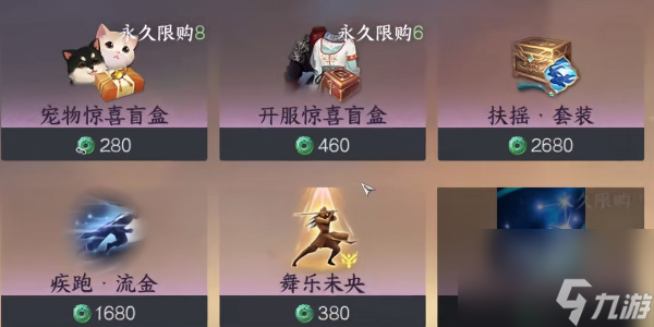 逆水寒手游育宠怎么玩