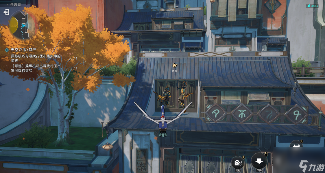 《崩坏星穹铁道》天空之眼怎么过？