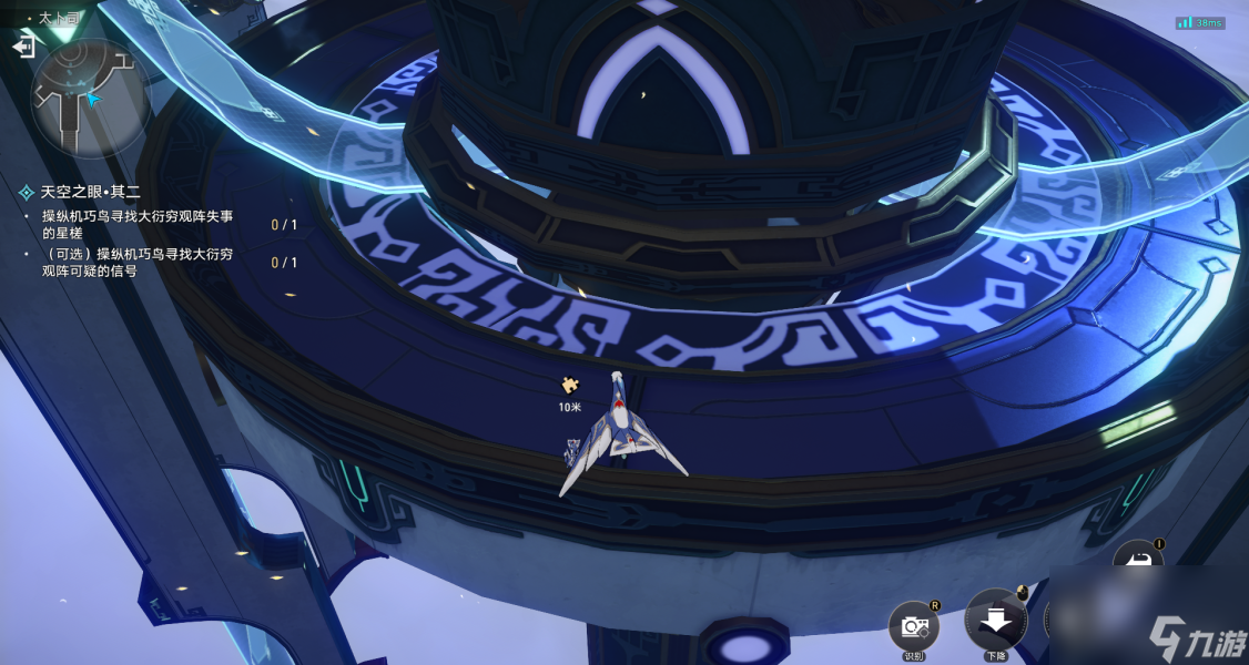 《崩坏星穹铁道》天空之眼怎么过？