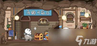 《騎士聯(lián)萌》建筑攻略