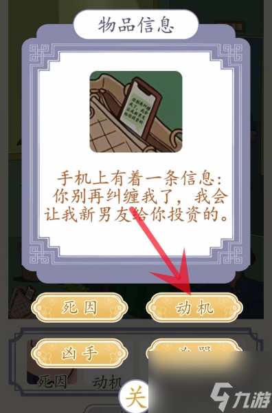 超级达人神秘综艺怎么玩_超级达人神秘综艺过关方法图解