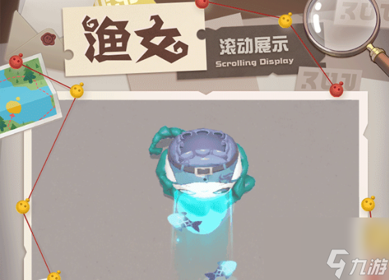 蛋仔派对第五人格联动
