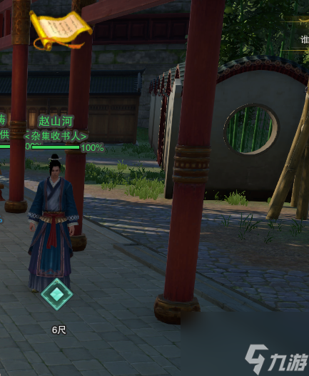 《剑网3》平生心愿奇遇任务后续怎么做