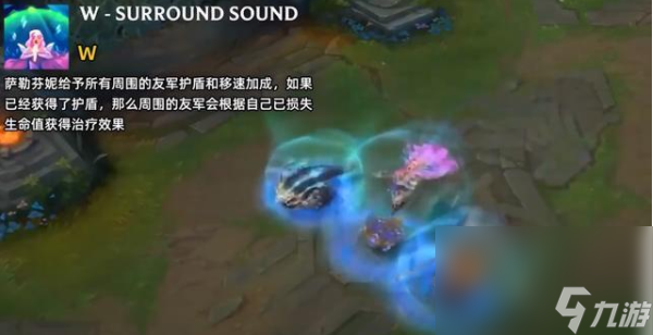《LOL》新英雄萨勒芬妮介绍