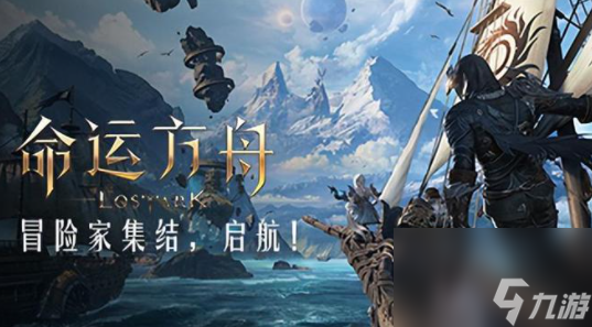 命运方舟气功师套装选择什么属性 命运方舟气功师套装选择攻略