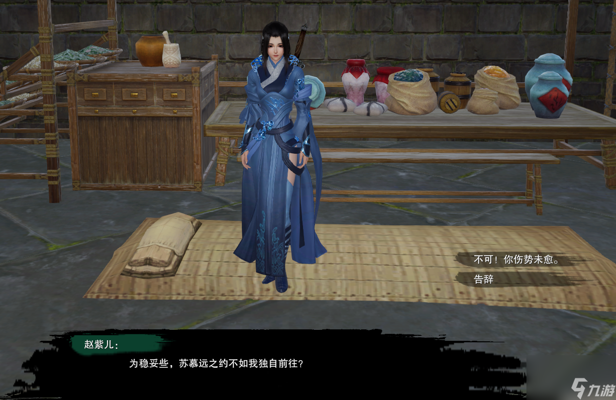 《剑网3》浩气莫负初心奇遇任务后续怎么做