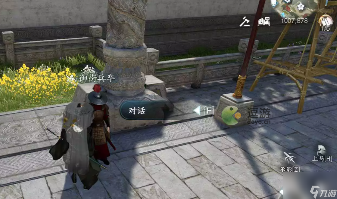 逆水寒手游异乡谁解语成就达成攻略