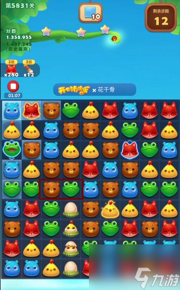 开心消消乐第5831怎么过？ （开心消消乐5831关）