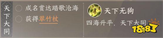 逆水寒手游丐帮怎么毕业丐帮毕业流程攻略