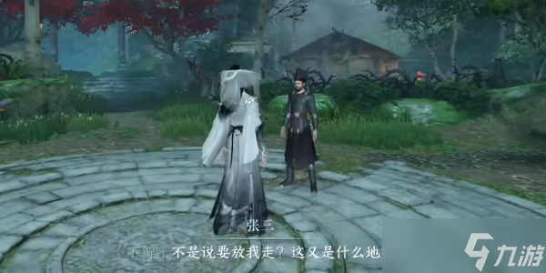 逆水寒手游龙门客栈入门任务怎么做