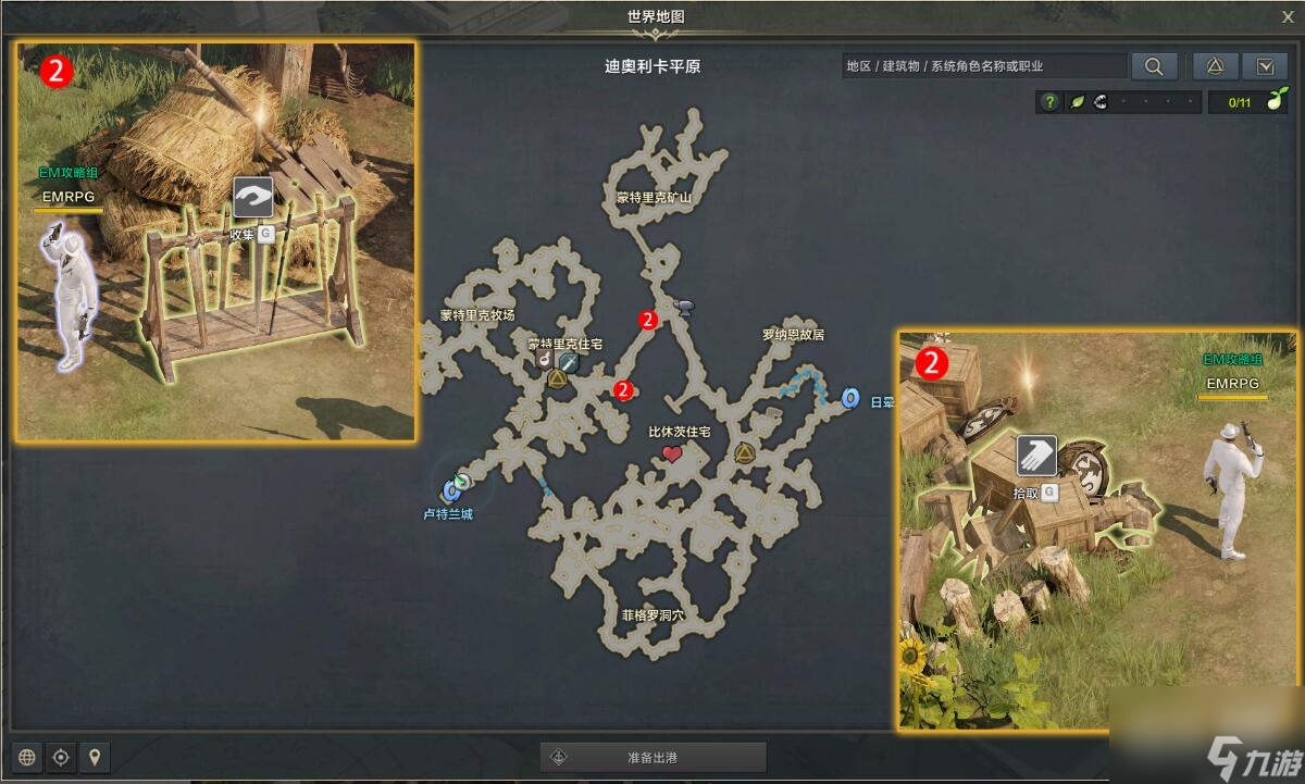 命运方舟以哥哥之名任务完成攻略分享
