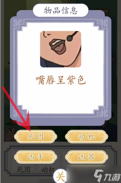 超级达人神秘综艺怎么玩