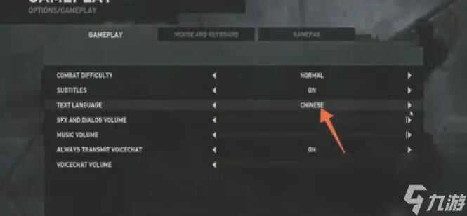 古墓麗影9怎么設(shè)置中文語言