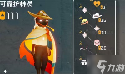 《光遇》拾光季兑换图分享