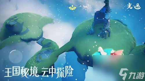 《光遇》拾光季任务三怎么做