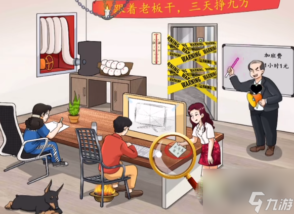 《文字玩出花》加班风波通关攻略