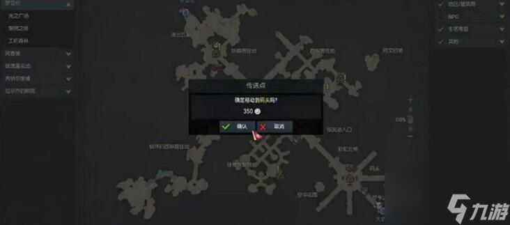 命运方舟小号怎么二觉