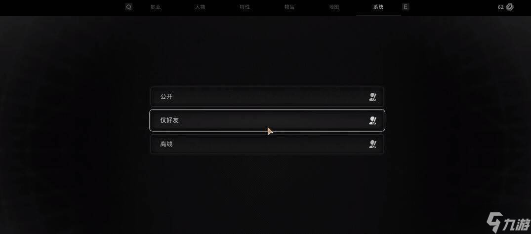 遗迹2可以本地同屏嘛