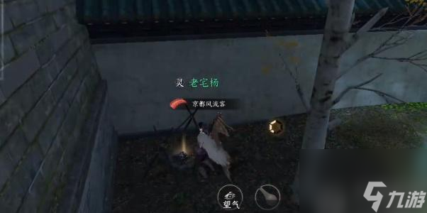 逆水寒手游无意于此攻略-逆水寒手游加入门派点成拒绝怎么办
