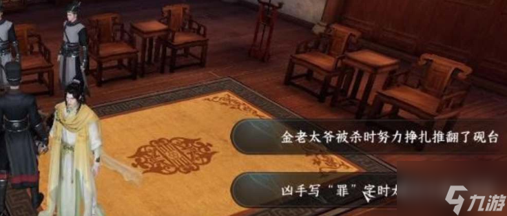 逆水寒手游善恶断技能怎么获得？善恶断技能获取攻略