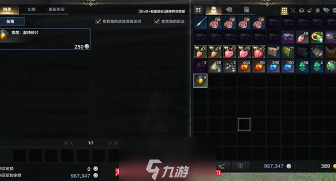 命运方舟混沌碎片怎么获得-混沌碎片作用及获取方法