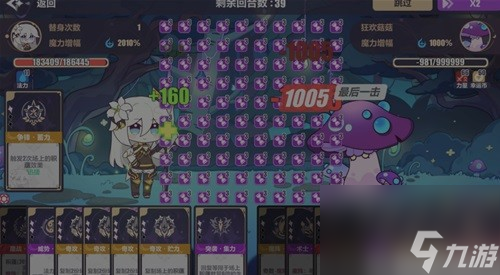 崩坏3百日挑战塞西莉亚攻略 塞西莉亚怎么打百日挑战