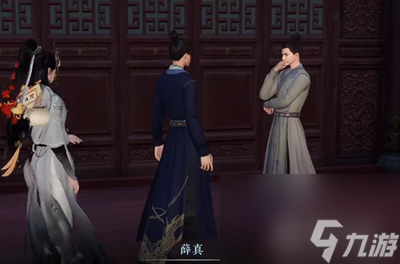 《逆水寒手游》舞阳城信物怎么得
