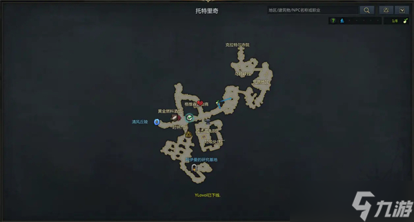 命运方舟阿尔泰因料理攻略
