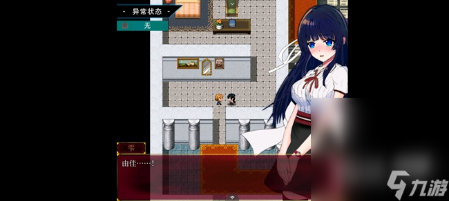 《状态异常少女》全流程通关攻略分享