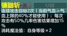 神武孩子知识教导怎么弄（附新手孩子培养攻略大全）