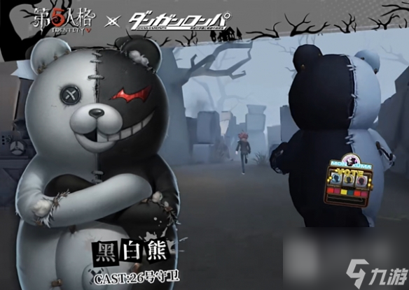 第五人格枪弹辩驳返场哪些联动角色