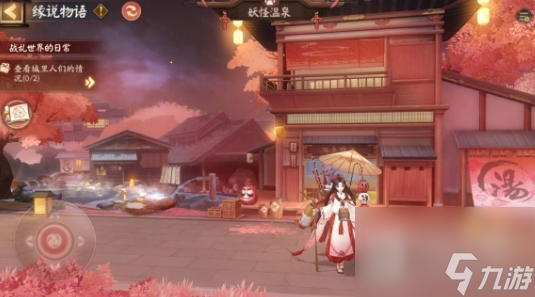 《阴阳师》夏日花火会猜灯谜活动