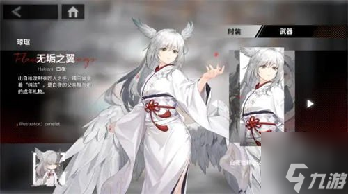 银河境界线白夜值得培养吗 白夜培养建议介绍
