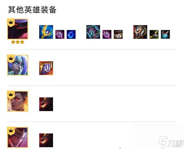 云顶之弈s7.5森林幻象海克斯怎么玩？