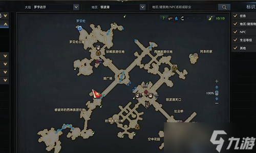 命运方舟拉迪斯任务在哪