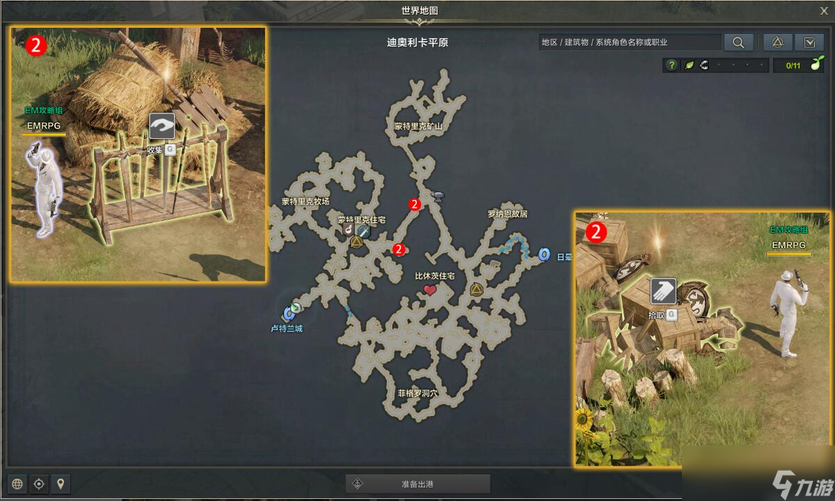 命运方舟以哥哥之名任务攻略