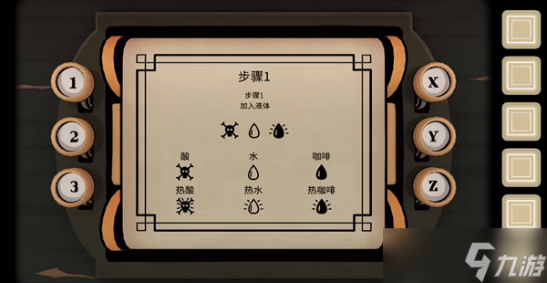 THE PAST WITHIN攻略大全