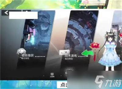 《银河境界线》战术芯片获得方法分享