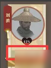 逆水寒手游闻剑雨奇遇怎么触发