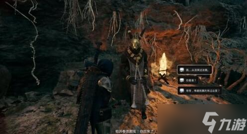 遗迹2第三章攻略